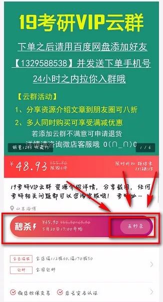 正版挂牌资料之全篇挂牌天书,快速处理计划_NHI34.956活力版