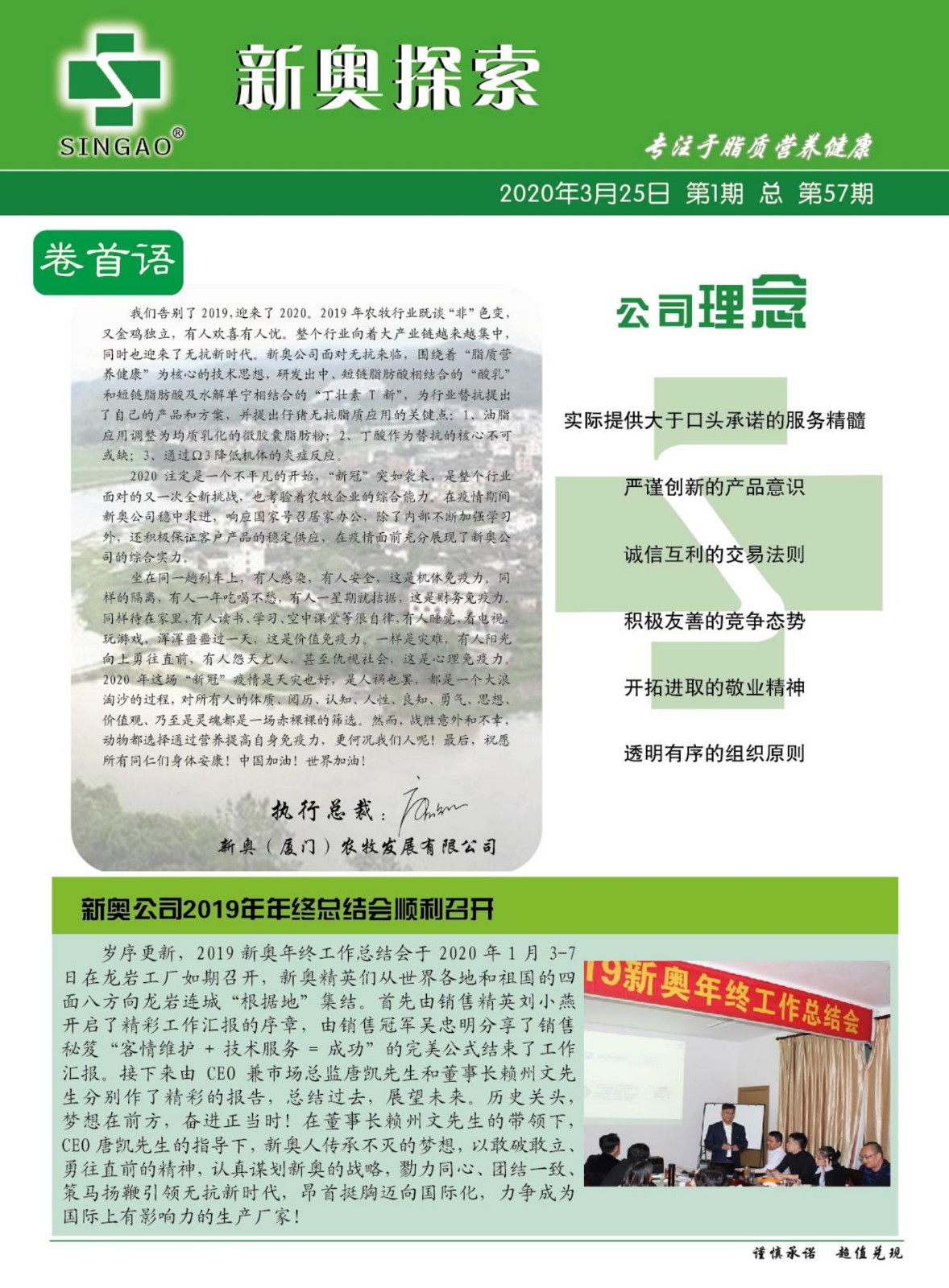2024新奥精准大众网,案例实证分析_BDX34.898儿童版