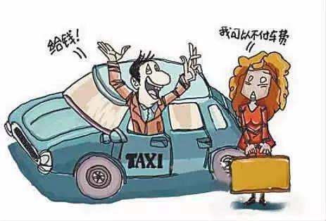 最新骗术揭秘,骗车费背后的温情故事浮出水面