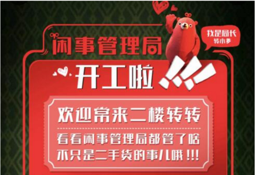 最新好生意，开启励志之旅，自信与成就感的源泉