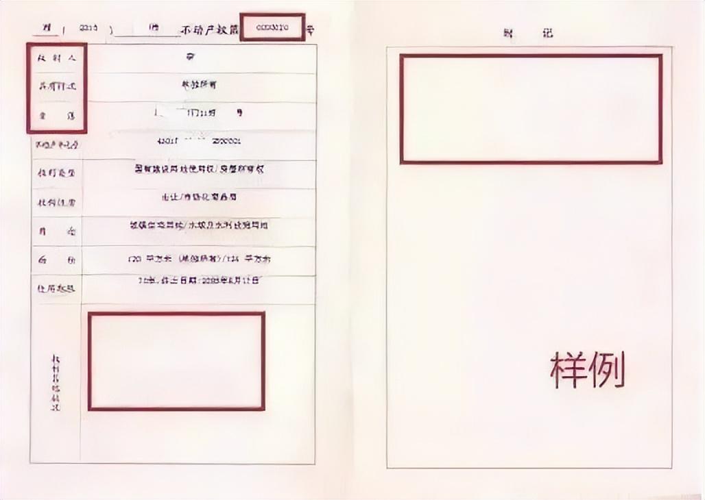 吴江最新房产动态概览