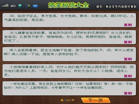 产品展示 第314页