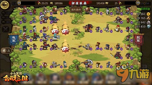 小小军团最新攻略,科技重塑战场,军事策略游戏新体验