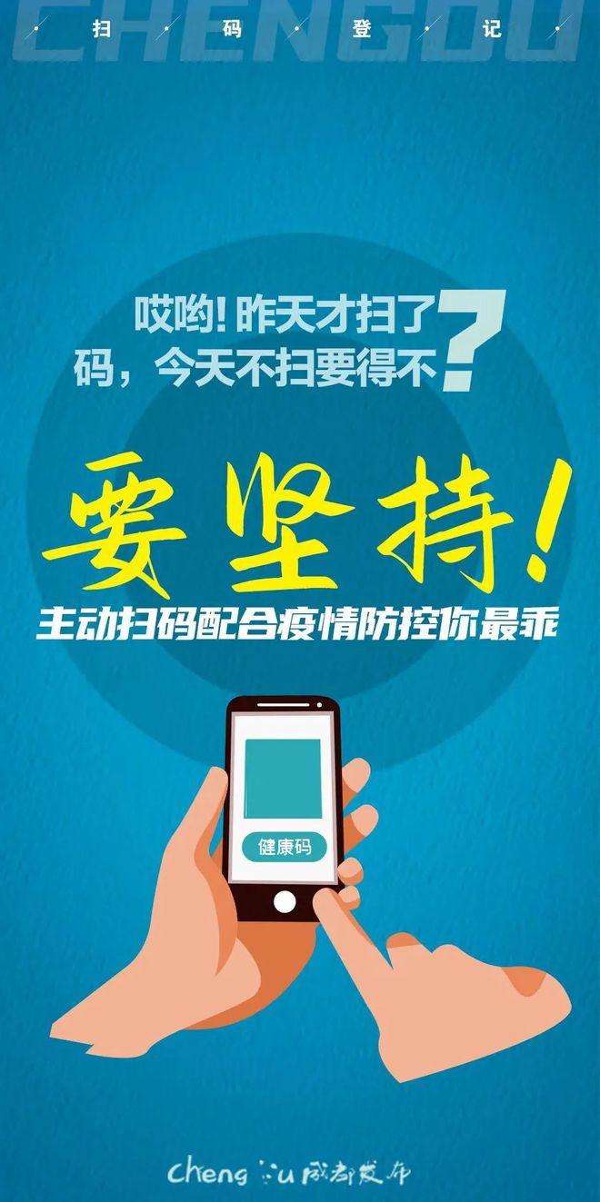 蒲江最新招聘信息速递✨🚀