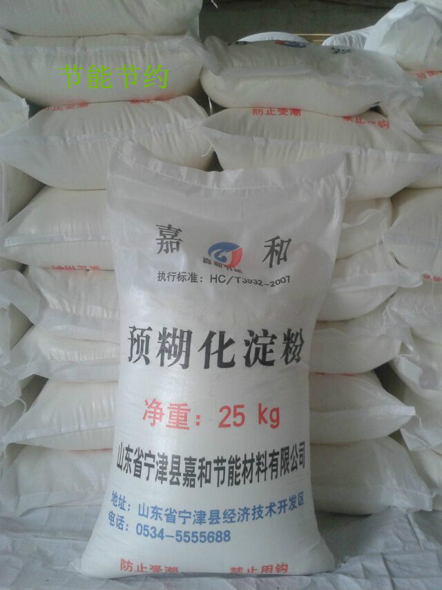 维保工程 第313页