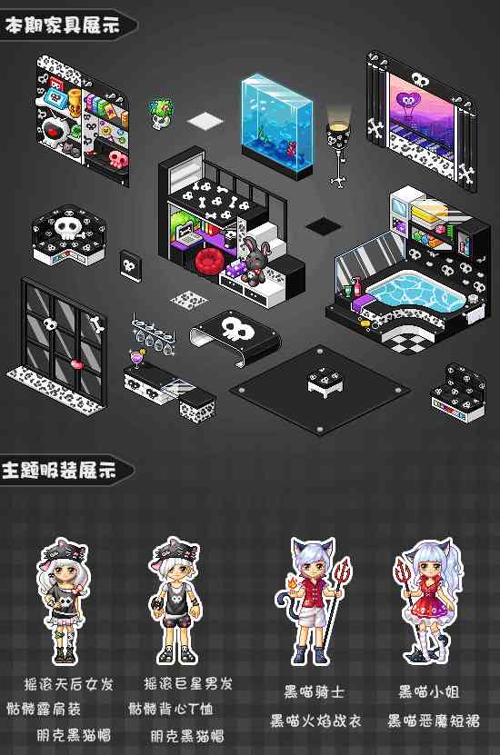 皮卡堂最新公告发布