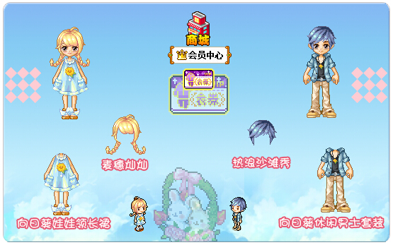 皮卡堂最新公告发布