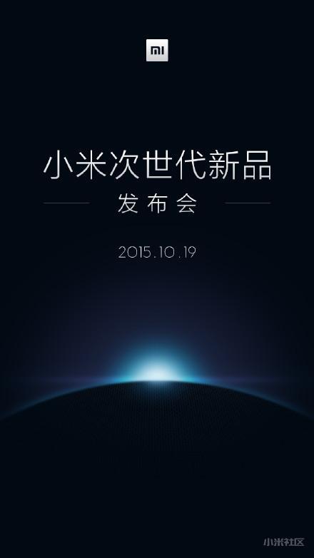 小米最新海报揭秘，小巷中的隐藏宝藏，探索特色小店的惊喜之旅