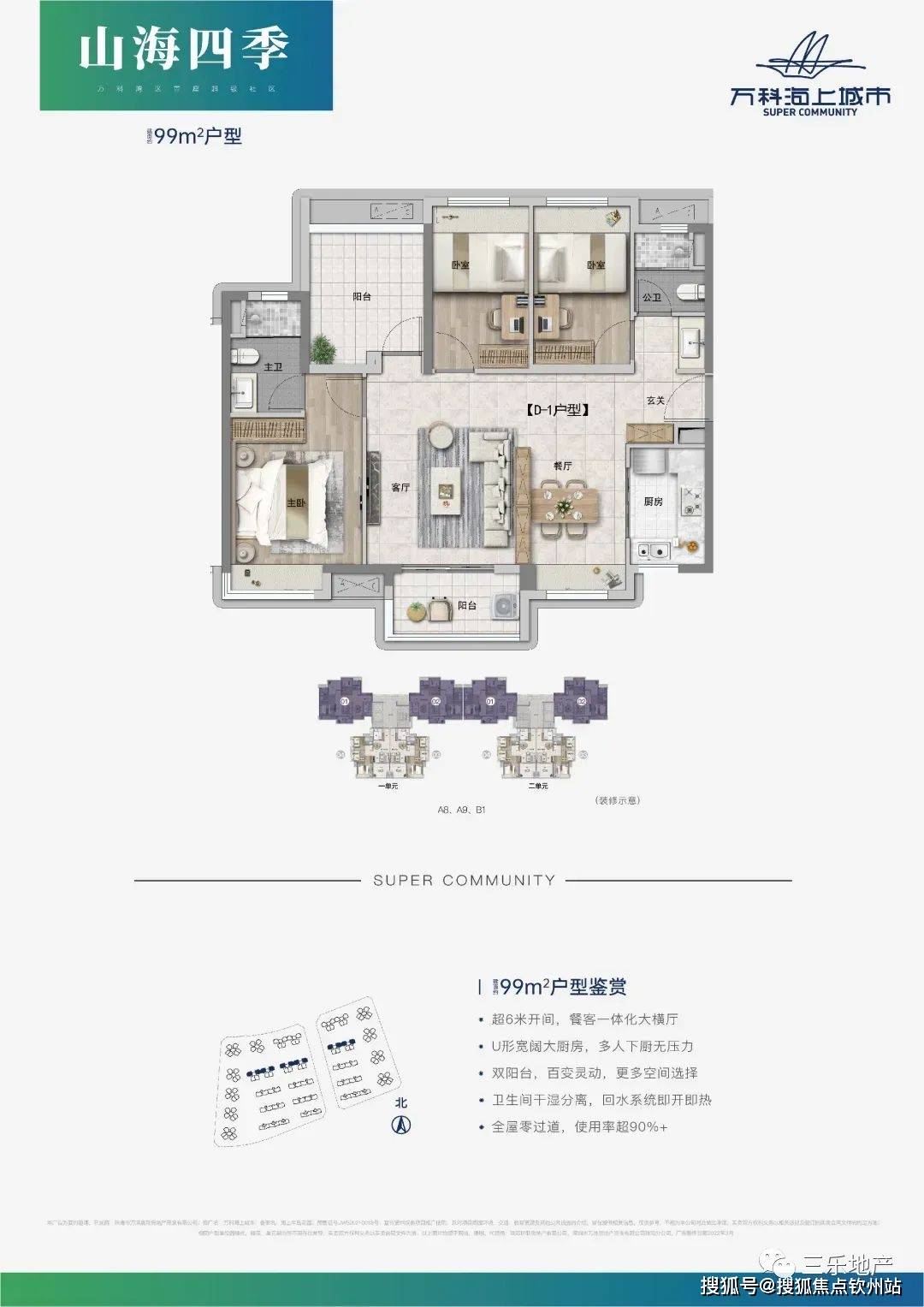 2024新澳资料大全免费,专业调查具体解析_OOS49.245护眼版
