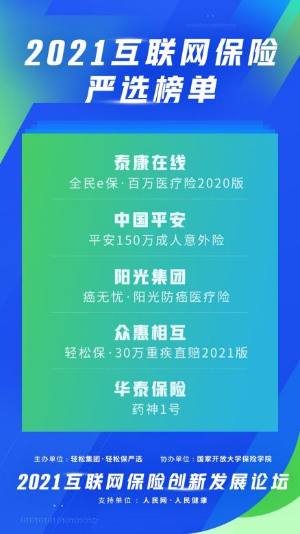 澳门六叔公高手论谈,创新策略执行_DEN49.144零障碍版