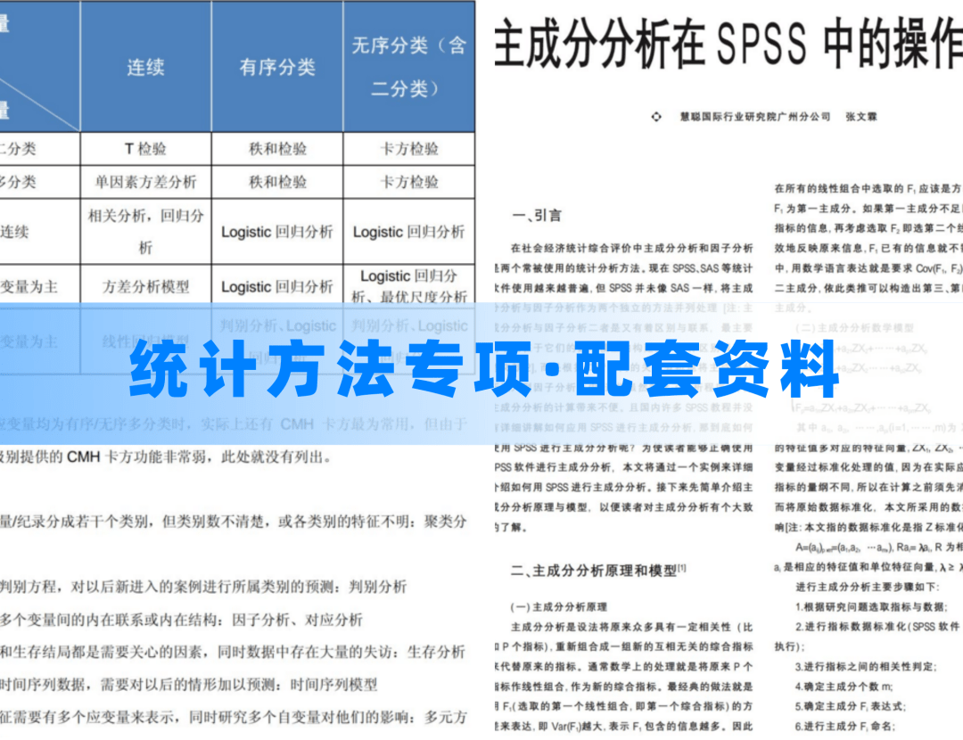 澳门三肖三码资料大全,全面实施策略设计_BNN49.183增强版