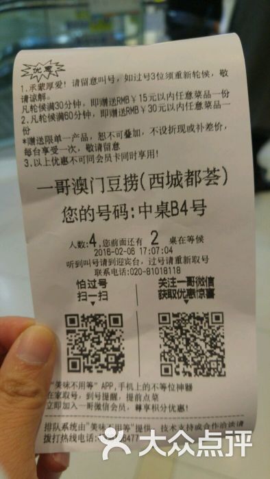 澳门大三巴一肖一码正确,全盘细明说明_SKG49.621特色版