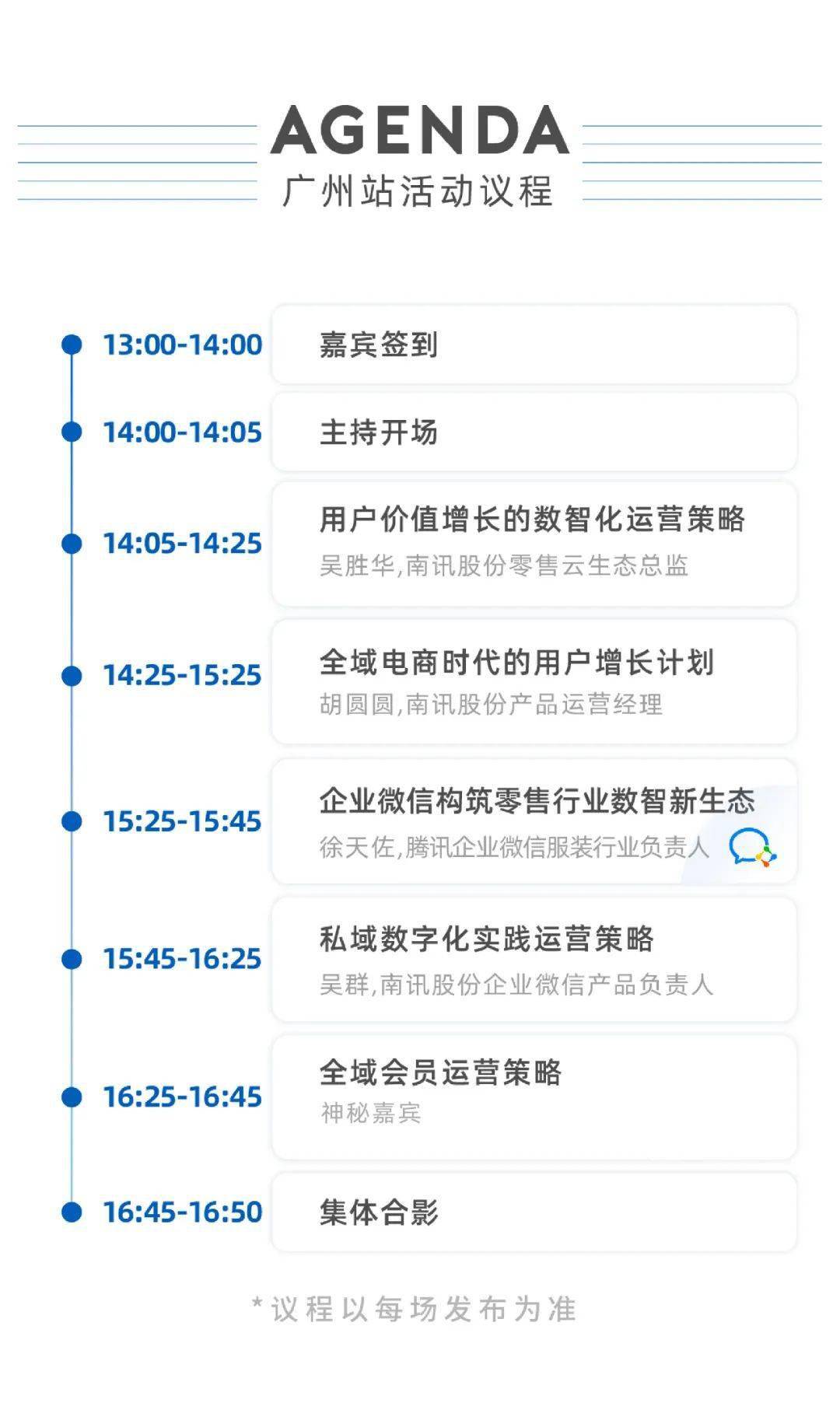 2024新澳正版资料大全旅游团,快速解决方式指南_DLY49.859旅行版