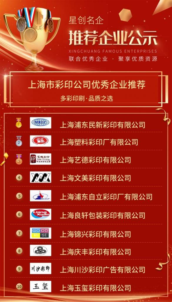 2024香港宝典开彩结果公布,实地数据验证_LXA49.684携带版