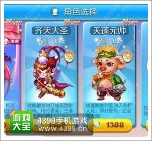 澳门天天彩免费资料大全免费查询,天蓬元帅是什么,全身心解答具体_NZA49.964定制版