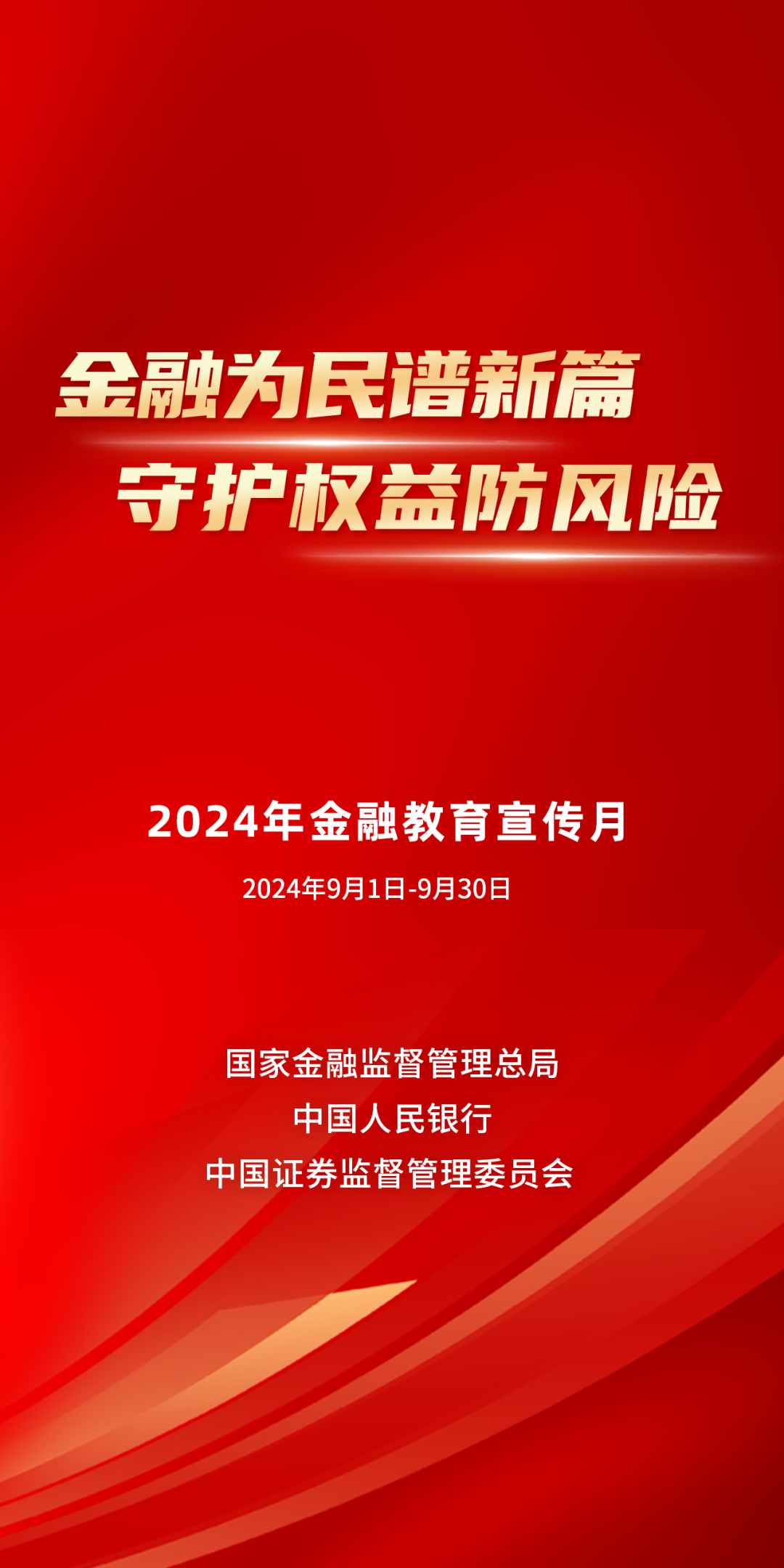 2024年正版管家婆最新版本,实时分析处理_FPL49.335投影版