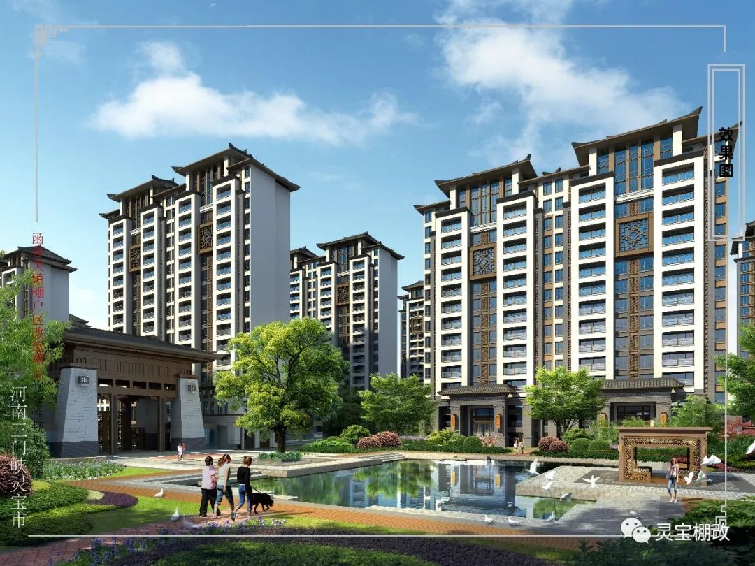 灵宝售房最新信息及温馨故事概述