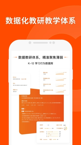 澳门精准一码发财使用方法,快速解答方案实践_AZV49.402云端版
