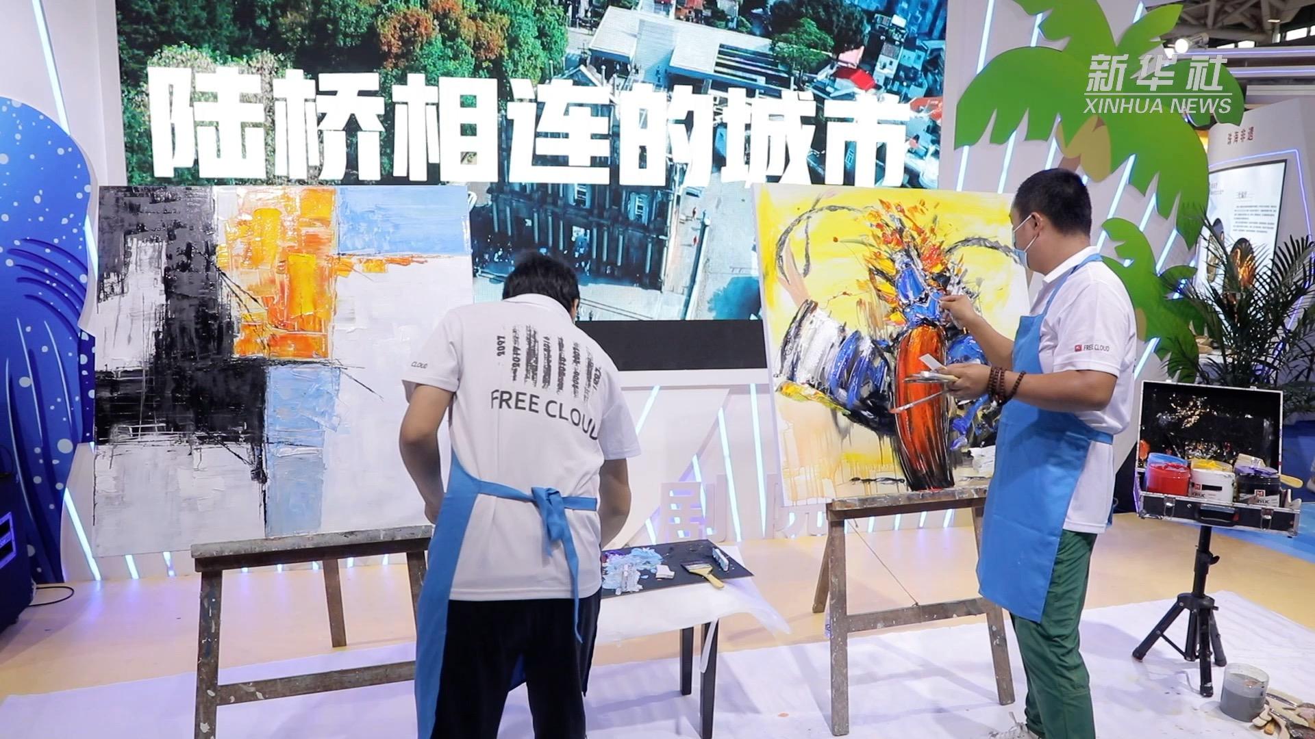 产品展示 第309页