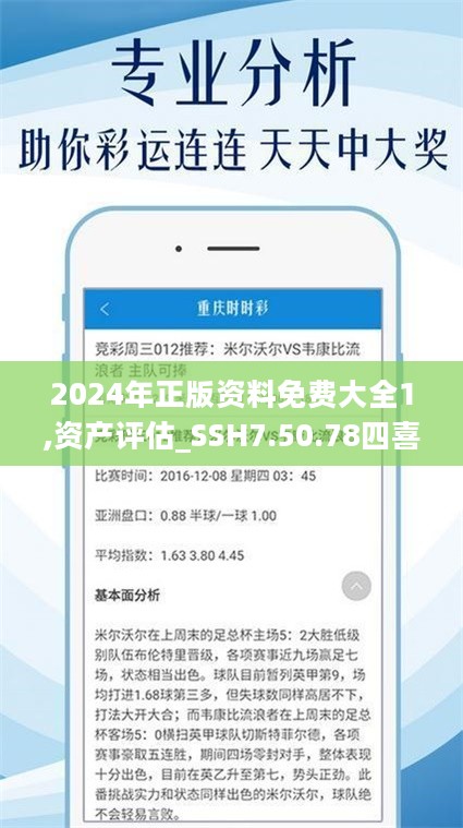 2024精准资料免费,深入挖掘解释说明_PUQ49.969模块版
