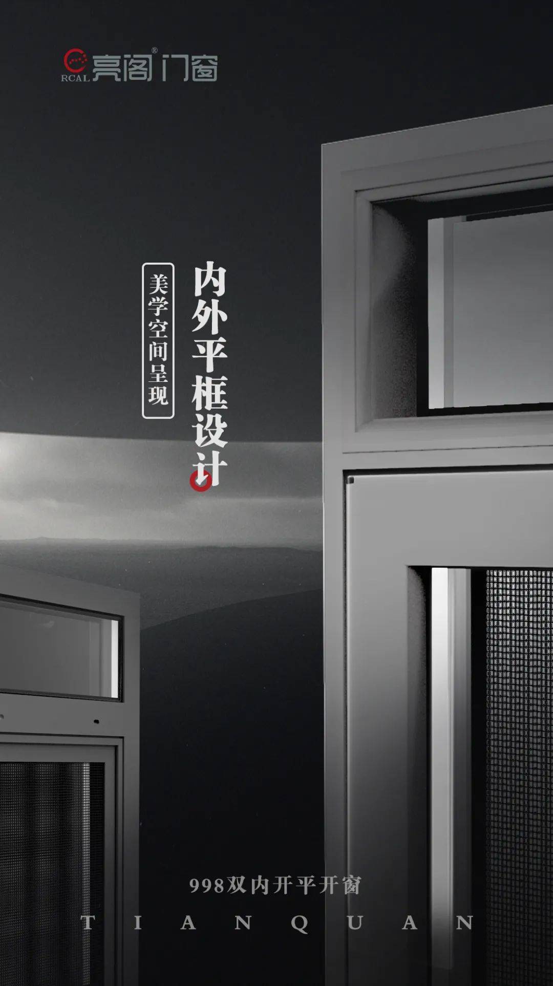 实验行业冷库 第357页
