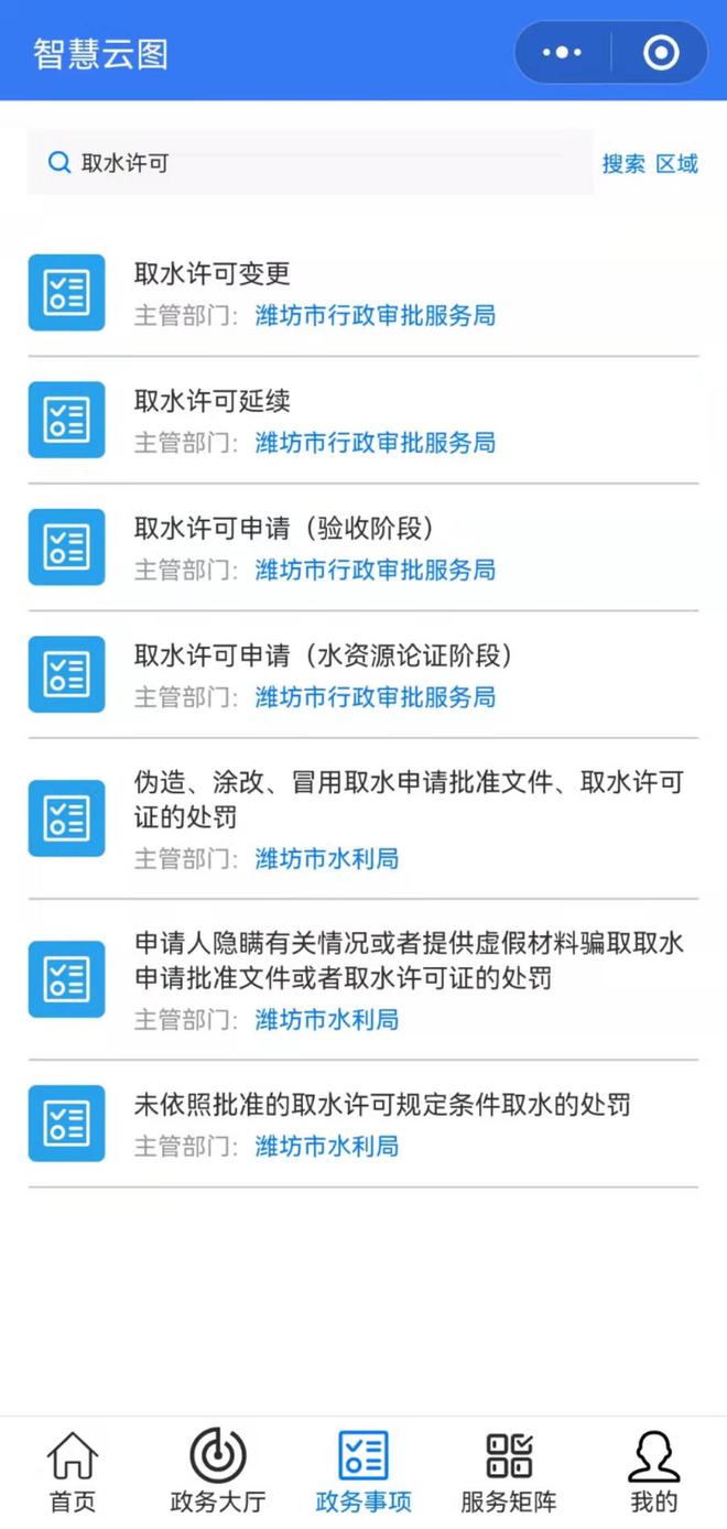 管家精准一码一肖,数据引导执行策略_FOV49.521互动版