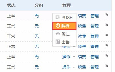 2024新澳开奖记录,解析解释说法_ZAX49.569变革版