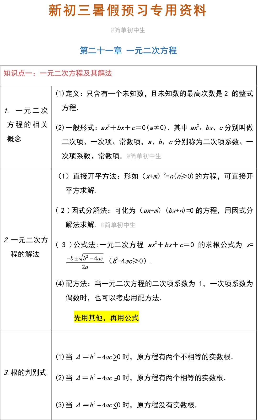 新奥资料免费精准,实证分析详细枕_XVO49.824护眼版