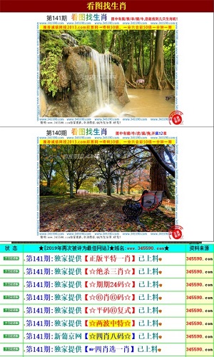 实验行业冷库 第356页