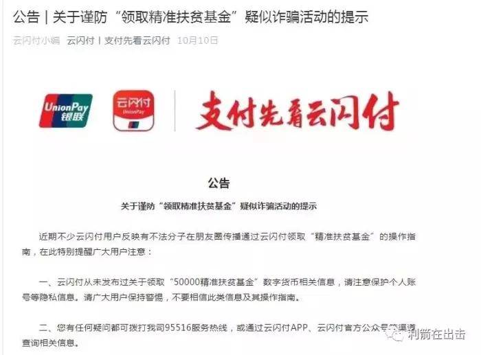 新澳门精准一码发财,社会承担实践战略_ECB49.626加速版