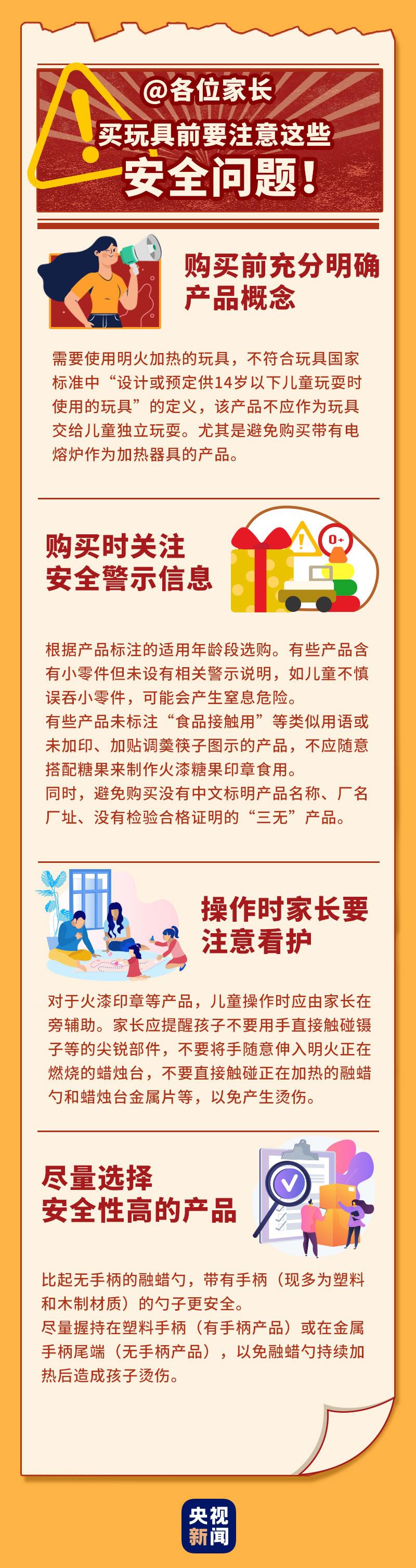 澳门六开彩,科学解说指法律_BBJ49.764专业版