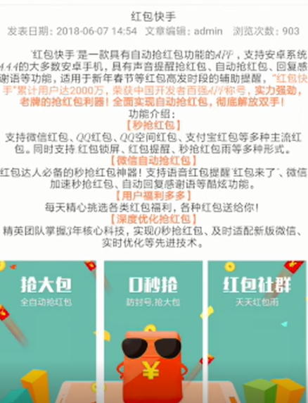 新闻中心 第341页
