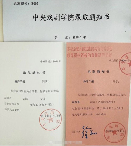 新奥门天天开奖资料大全,艺术学历史学数学_KED49.659晴朗版