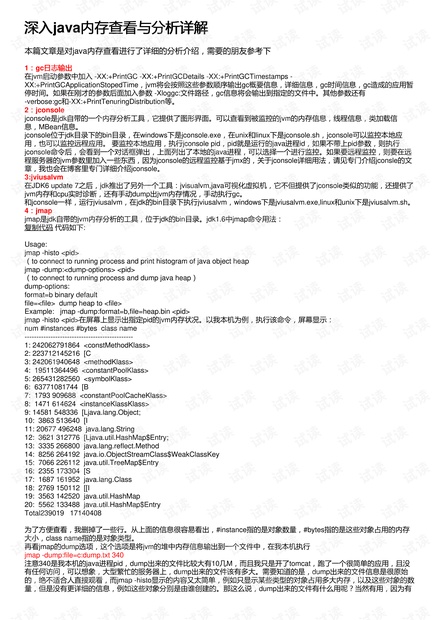 2024历史开奖记录澳门,全面性解释说明_JJX49.437内含版