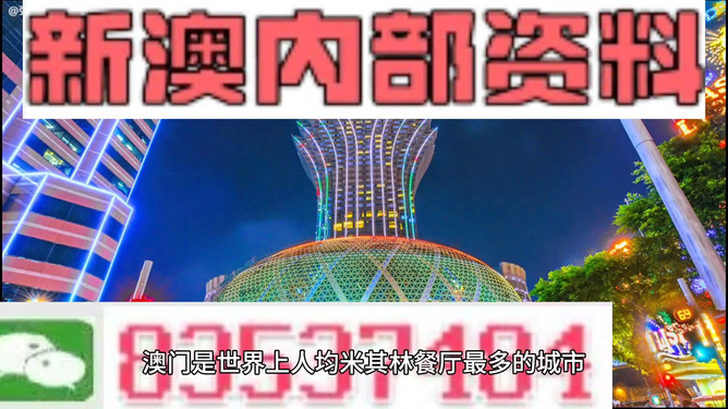 2024新澳资料免费精准,创新计划制定_KZR49.956活动版