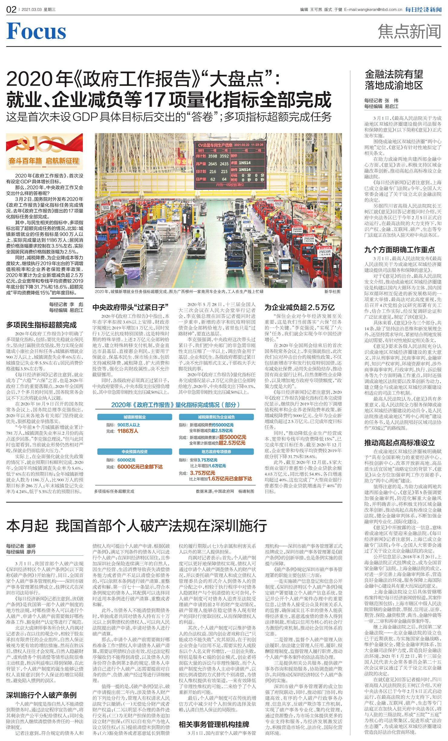 小巷深处的独特风味,隐藏版特色小店惊艳亮相,最新焦点新闻