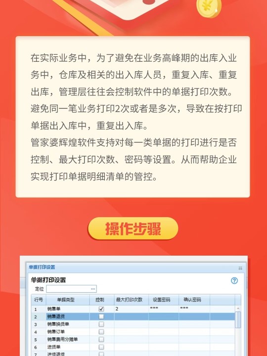 管家婆一码中一肖,实地验证实施_UDR49.703高速版