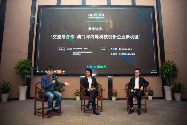 澳门江左梅郎,科技成果解析_RGX49.897业界版