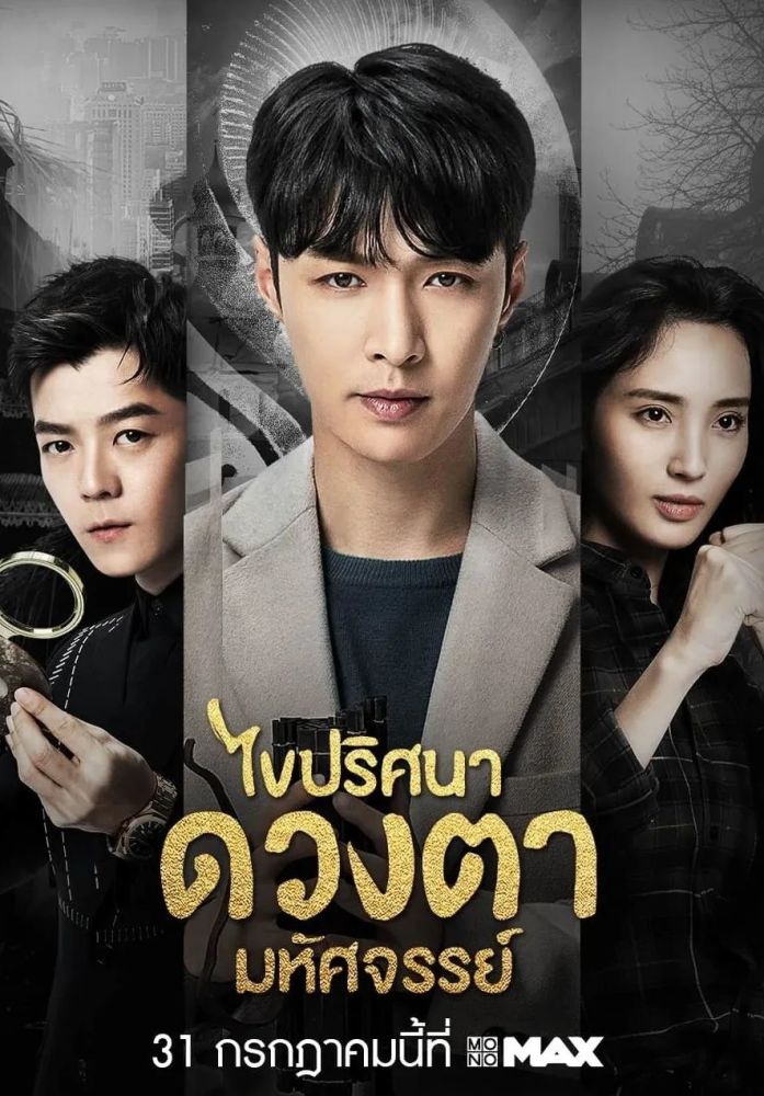 最新在线热播国产影视,潮流引领的本土佳作概览