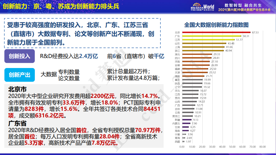 494949最快开奖 香港,实地数据评估分析_FHK49.270极速版