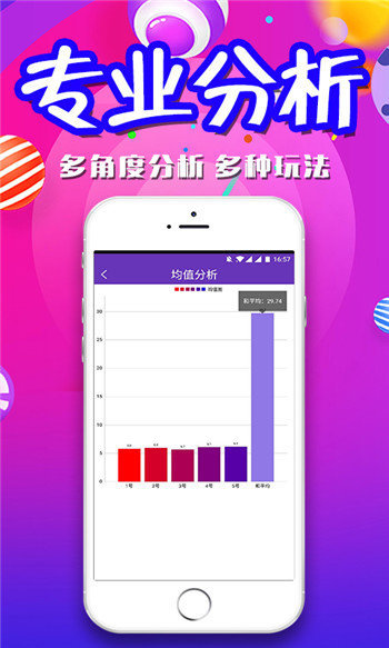 二四六香港资料期期准中特,高度协调实施_BWC49.883变更版