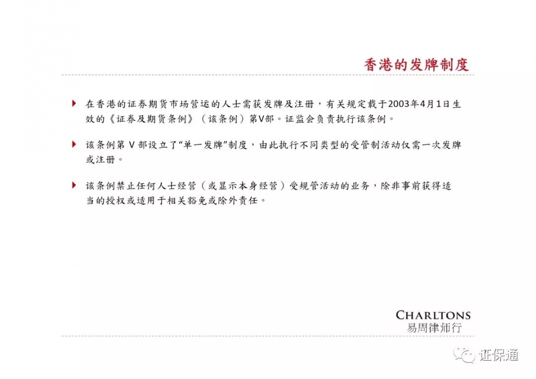 小型冷库设计 第360页