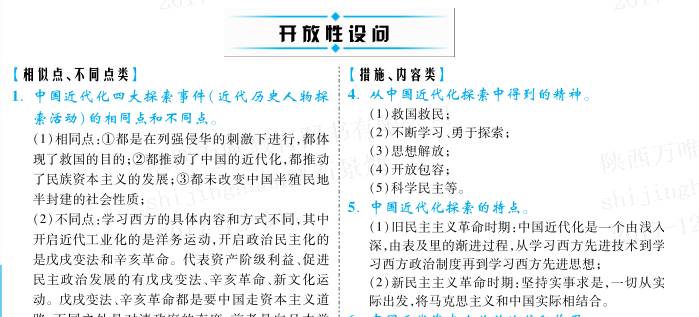 惠泽天下全网资料免费大全,专家权威解答_NYL49.548车载版