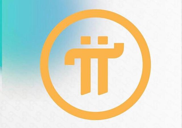 pi在中央已被列入名单,即时解答解析分析_CYT49.423升级版