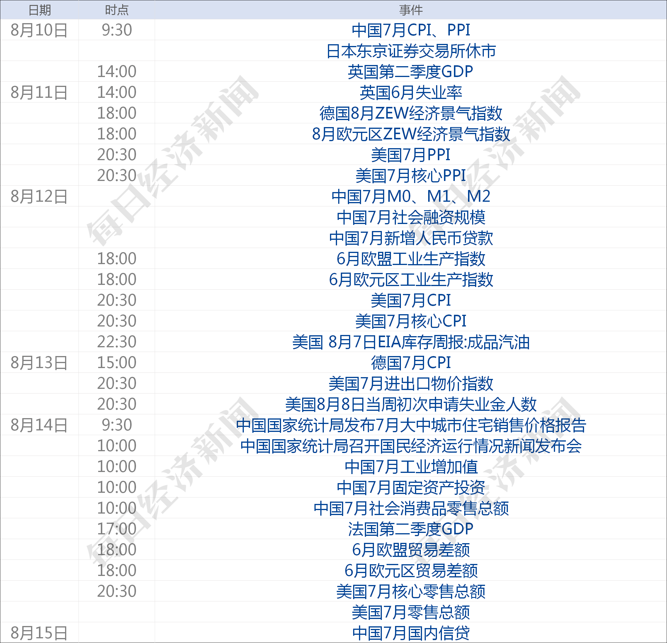 4949澳门免费开奖大全,科学解说指法律_FJF49.908目击版