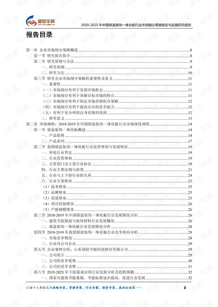 2024新奥正版免费下载,快速解答方案实践_NJO49.746轻量版