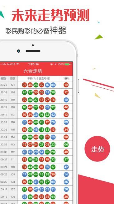 维保工程 第297页