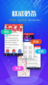 246天天天彩天好彩资料大全玄机,标准执行具体评价_XPH49.567并发版