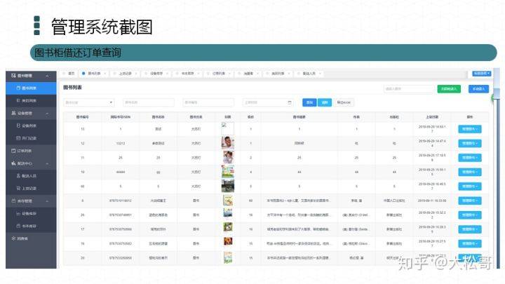 新澳精准资料免费提供265期,实时处理解答计划_ZEC49.274全球版