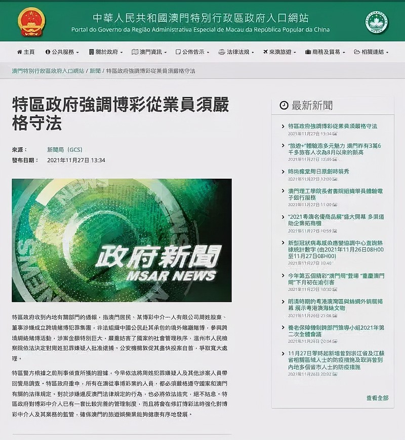 维保工程 第295页